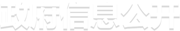 信誉最高